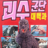 dragonQ 프로필