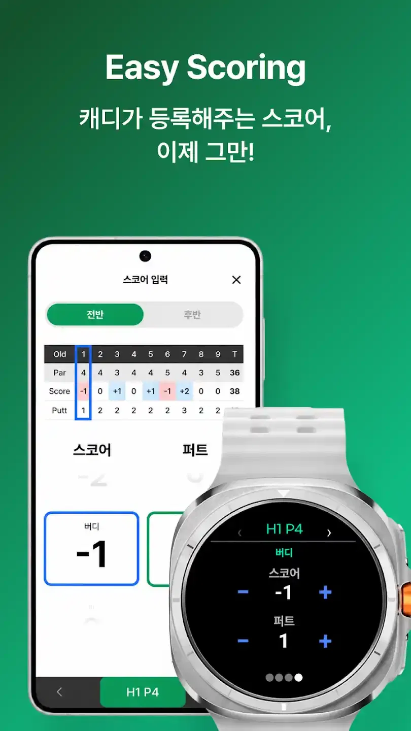 APL골프 골프장 코스 추천